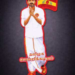 Thalapathy Bike Sticker 2